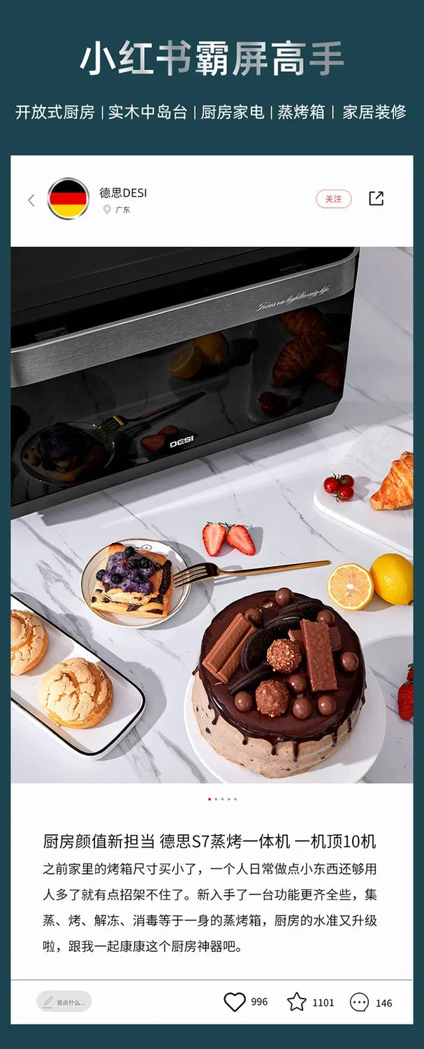 Forno Smart a Vapore 2-in-1 da 28L – Cottura a Vapore & Tradizionale  Design Gold  Haoyunma Elite
