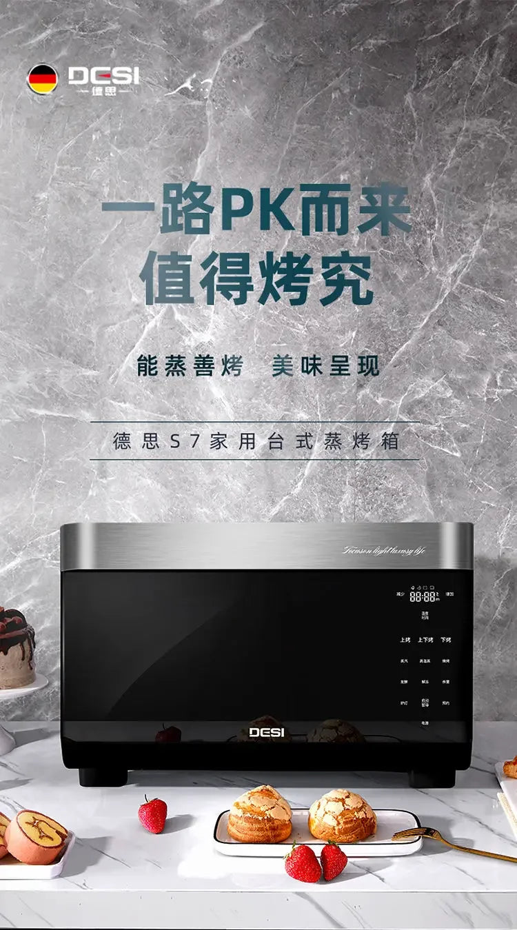 Forno Smart a Vapore 2-in-1 da 28L – Cottura a Vapore & Tradizionale  Design Gold  Haoyunma Elite