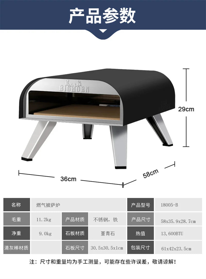 Forno Pizza a Gas Portatile da Esterno – Cottura Professionale Ovunque