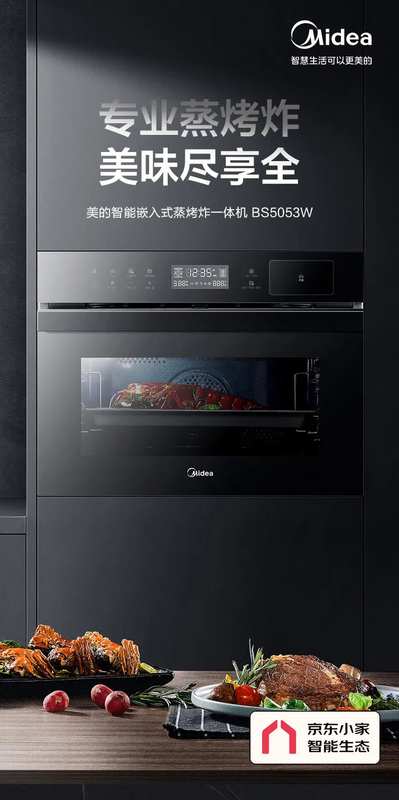 Forno da Incasso Midea Smart 2-in-1 – Vapore & Grill  55L Multifunzione con Pulizia Automatica