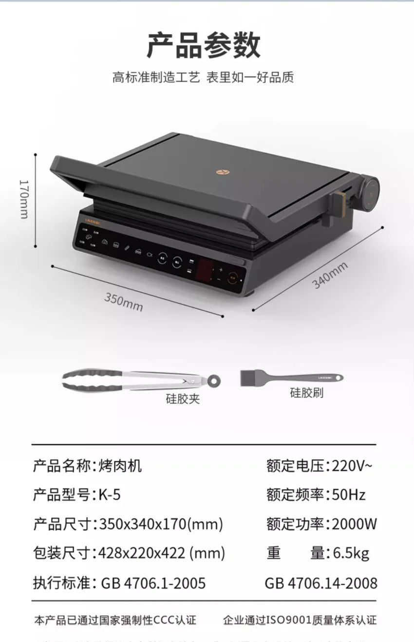 Grilled Steak Machine Intelligente – Barbecue Doppia Piastra  Cottura Automatica, Sandwich & Bistecche Perfette