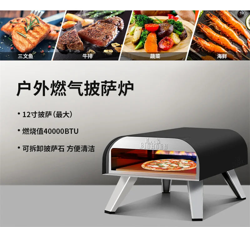 Forno Pizza a Gas Portatile da Esterno – Cottura Professionale Ovunque