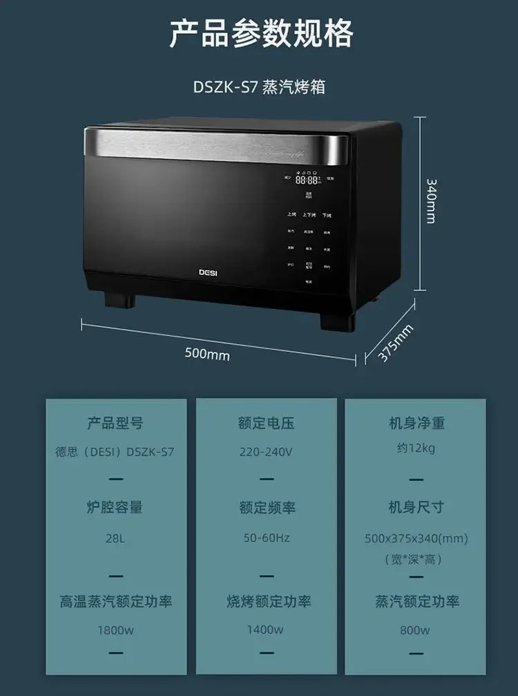 Forno Smart a Vapore 2-in-1 da 28L – Cottura a Vapore & Tradizionale  Design Gold  Haoyunma Elite