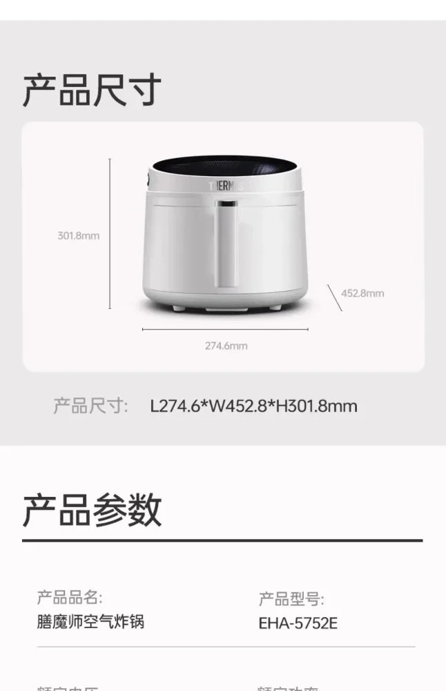 Air Fryer XXL 360° – Forno Multifunzione a Cottura Circolare  Antiaderente, Facile da Pulire, Nuovo Design 2025