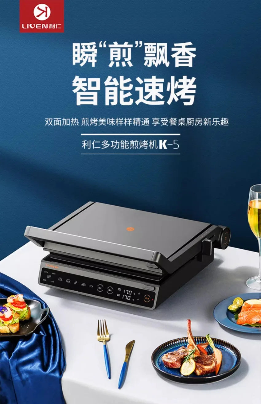 Grilled Steak Machine Intelligente – Barbecue Doppia Piastra  Cottura Automatica, Sandwich & Bistecche Perfette