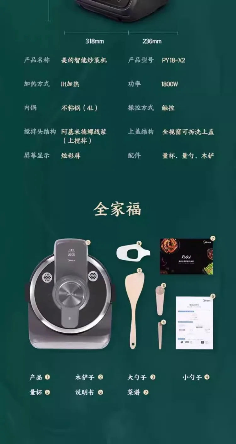 Cuoci Riso Automatico Smart IH 220V - Riscaldamento a Induzione, Senza Fumo, Cottura Salutare